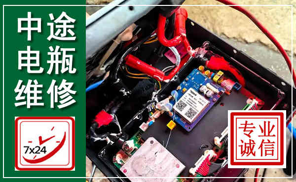 南开汽车换电瓶,附近电瓶维修救援电话