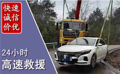南开高速公路救援场景与案例