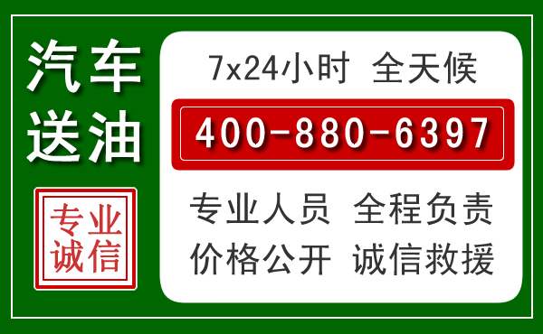 南开拖车救援发展新趋势：北斗导航系统加持下的拖车救援特点