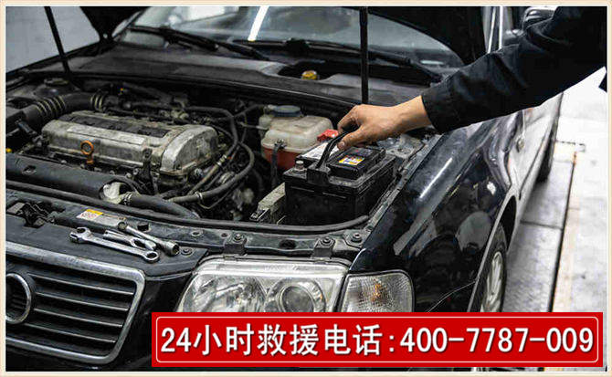 南开汽车搭电